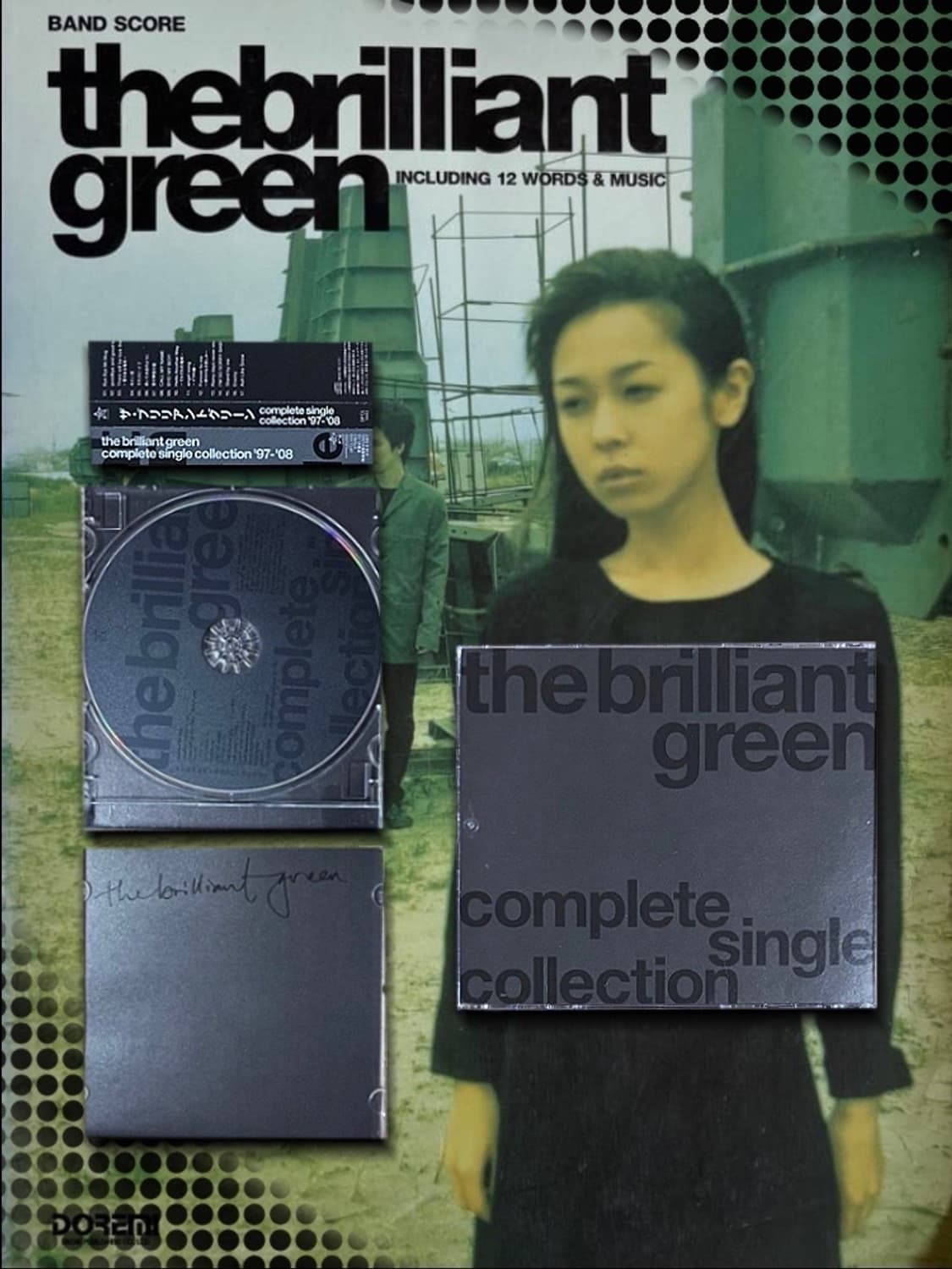 the brilliant green - 컴플리트 싱글컬렉션 97-08 상품이미지1