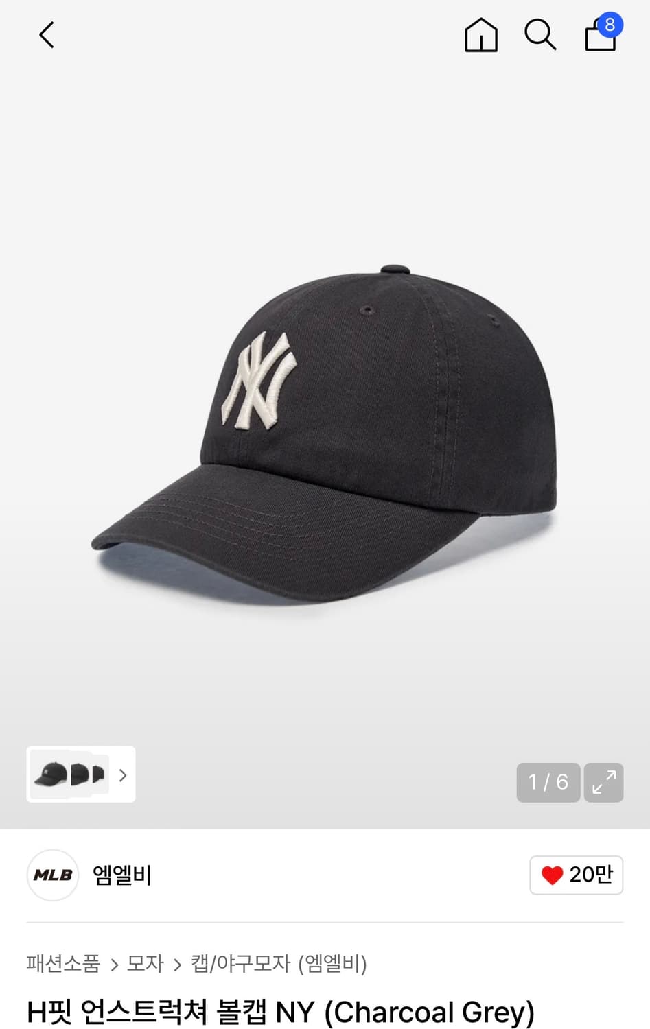 [새상품] MLB 엠엘비 H핏 언스트럭쳐 볼캡 모자 상품이미지1