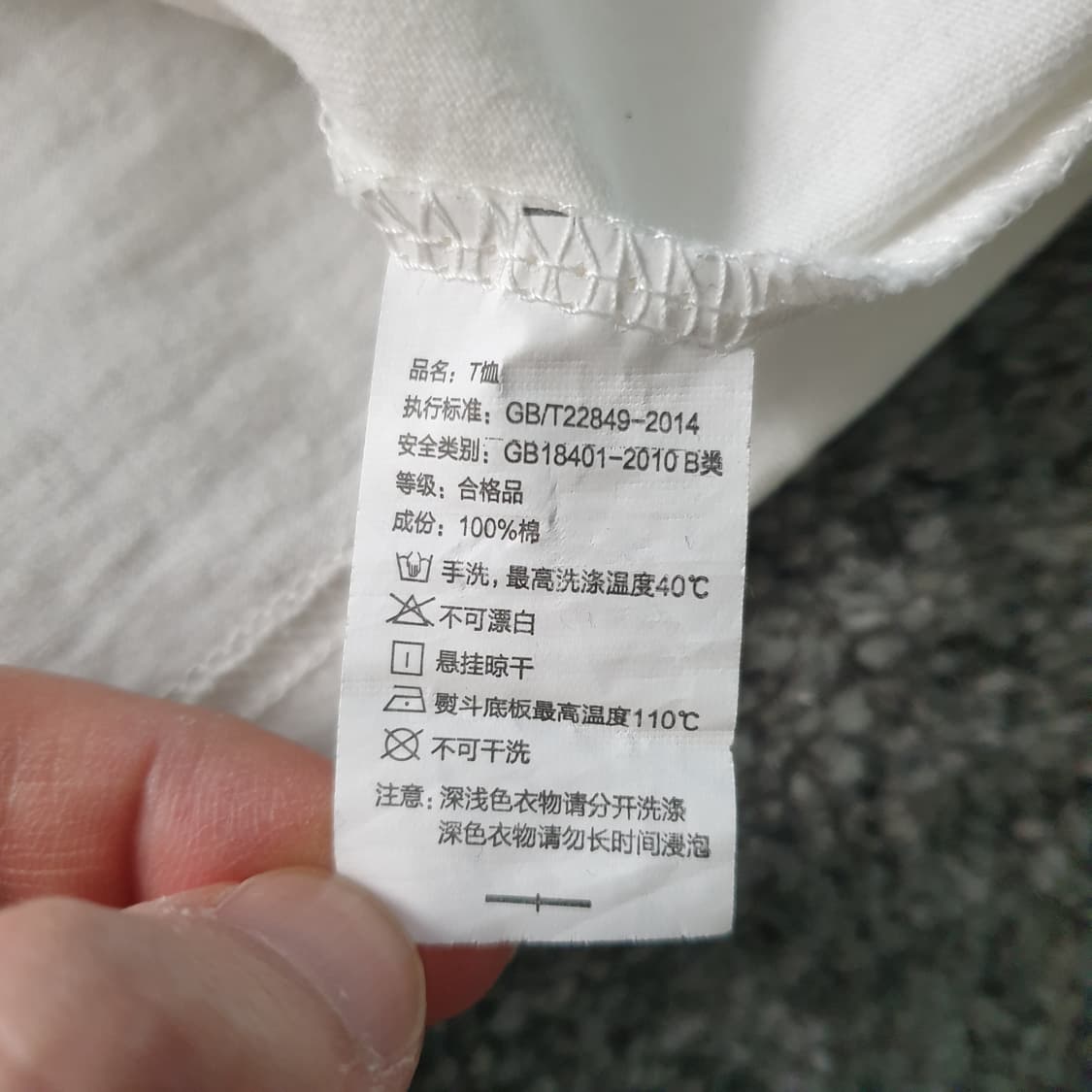 [무료배송] Mardi Mercredi 반팔 티셔츠 상품이미지3