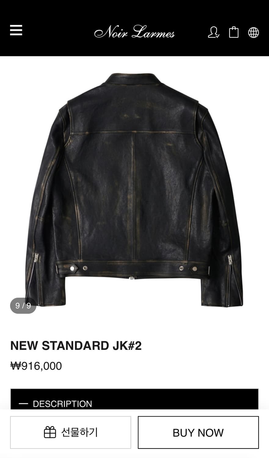 느와르 라르메스 빈티지 레더 / 48 상품이미지8