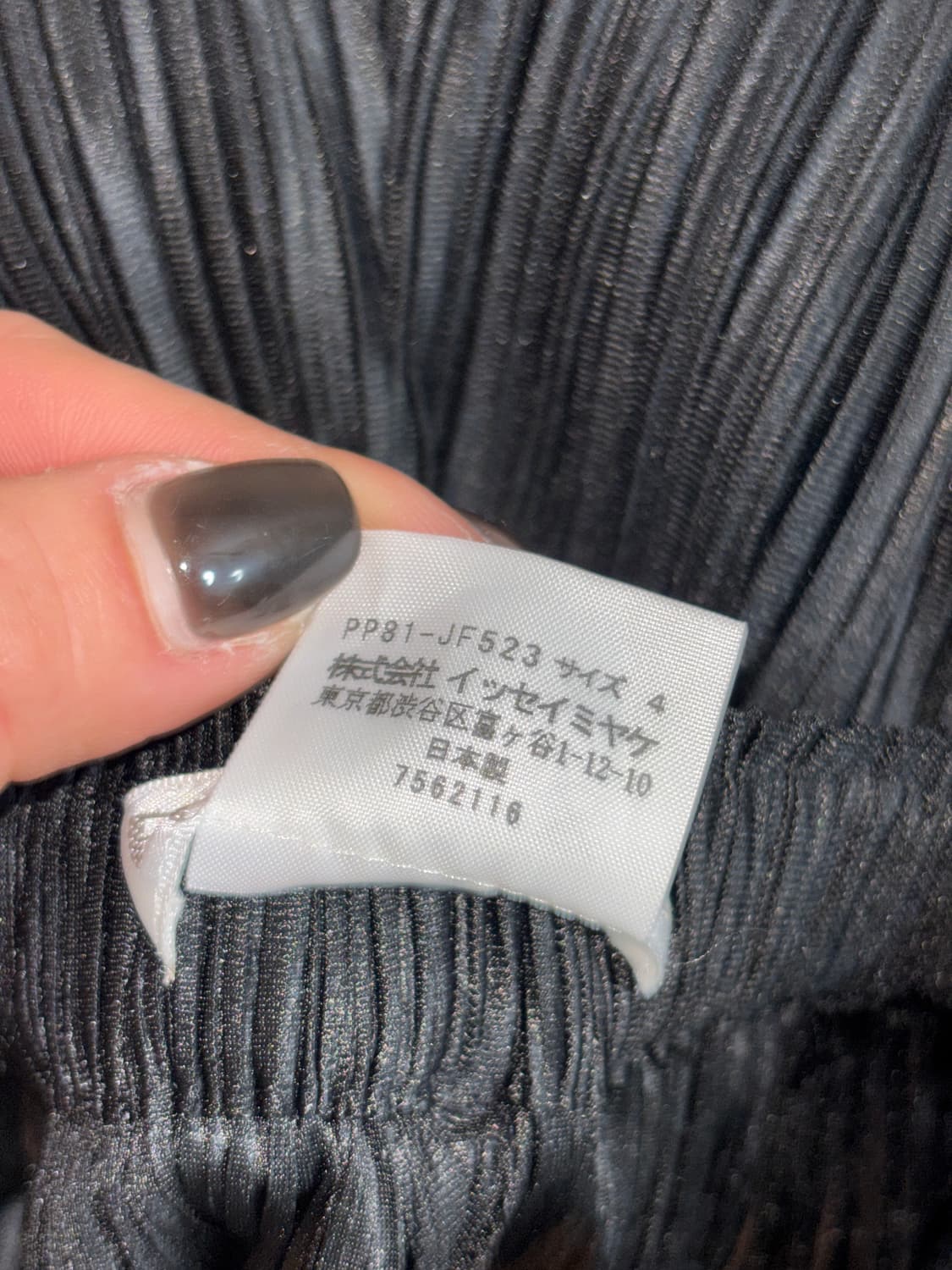 Pleats Please 플리츠플리즈 이세이미야케 링클팬츠 상품이미지4