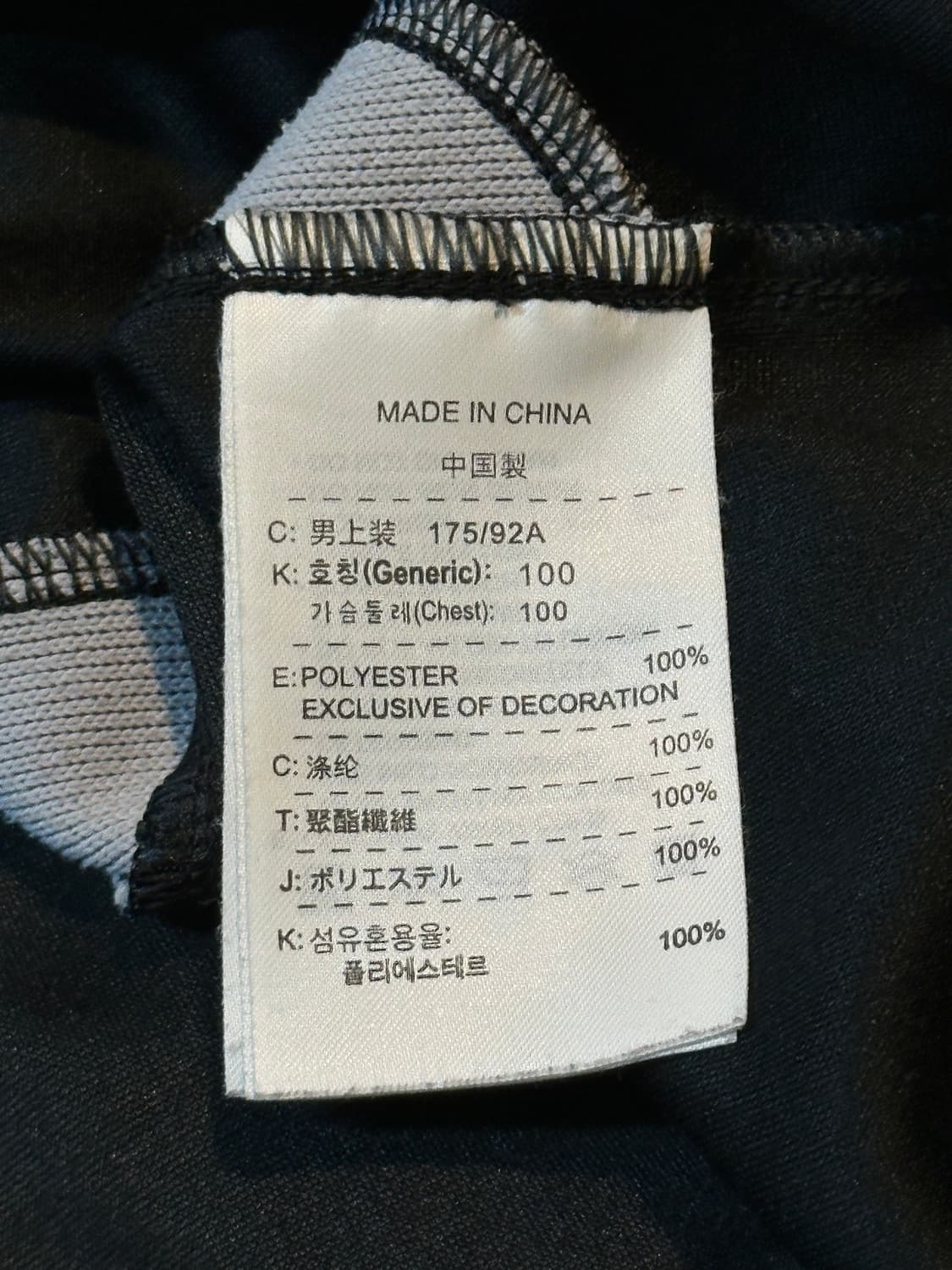 00's 나이키 드라이핏 올드스쿨 스우시 기능성 배색 맨투맨 블랙 상품이미지6