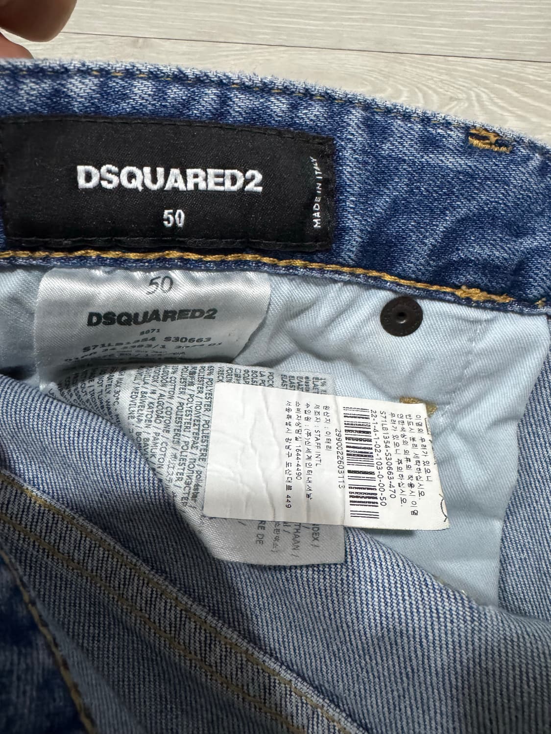 디스퀘어드2 쿨가이 데님 팬츠  상품이미지4