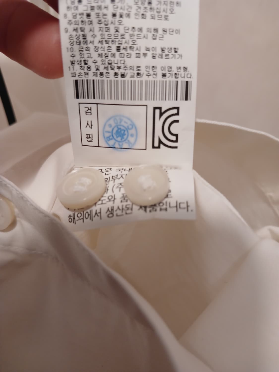 네파 정품 여성 셔츠 95 사이즈 상품이미지6