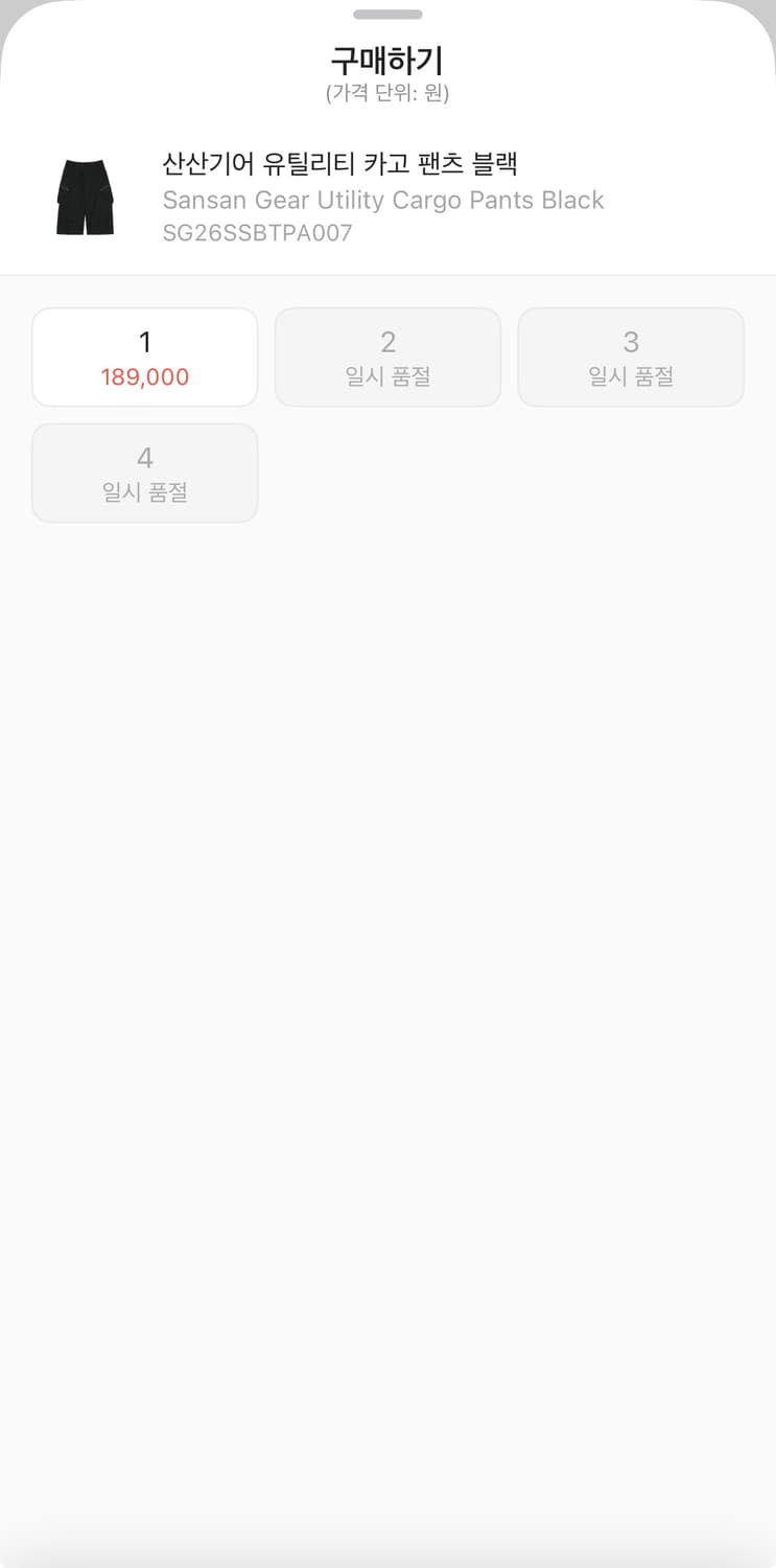 산산기어 유틸리티 카고 팬츠 블랙 2 상품이미지2