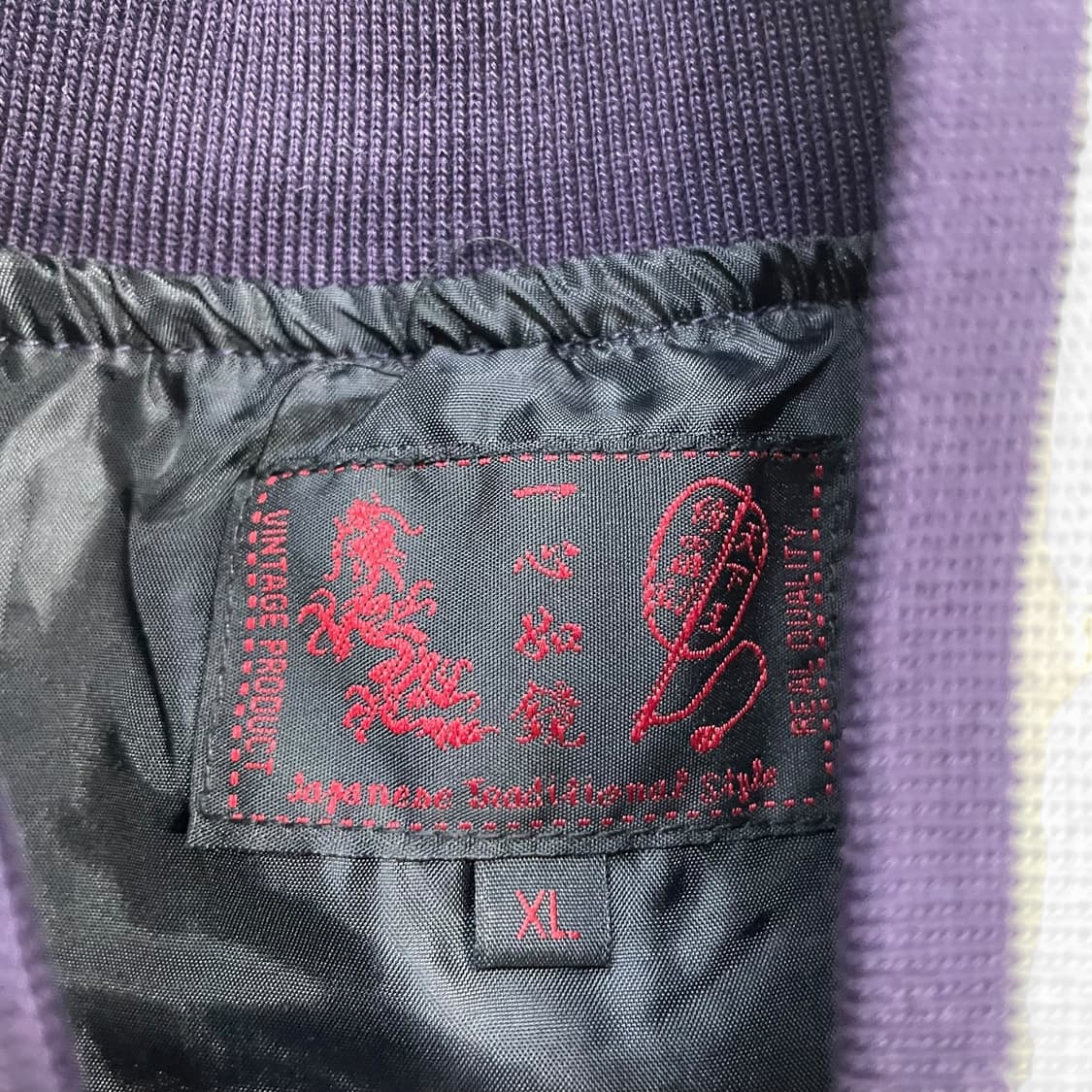 일심여경 Jpn 제패니즈 오리엔탈 울프 자수 스카쟌 자켓 퍼플 상품이미지5