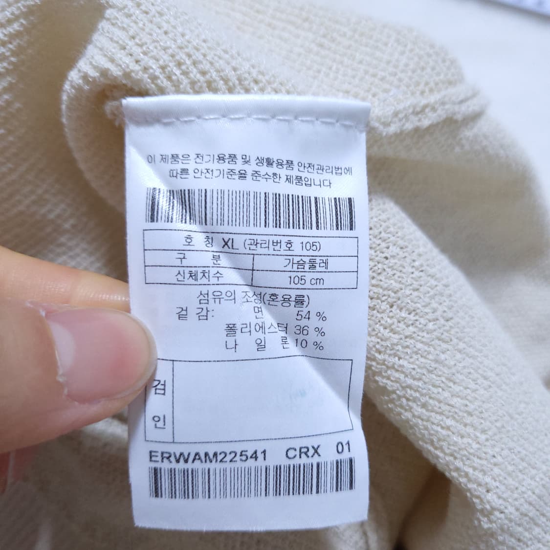 에피그램 남성 반팔 XL 0404  뽀샤샤 상품이미지7