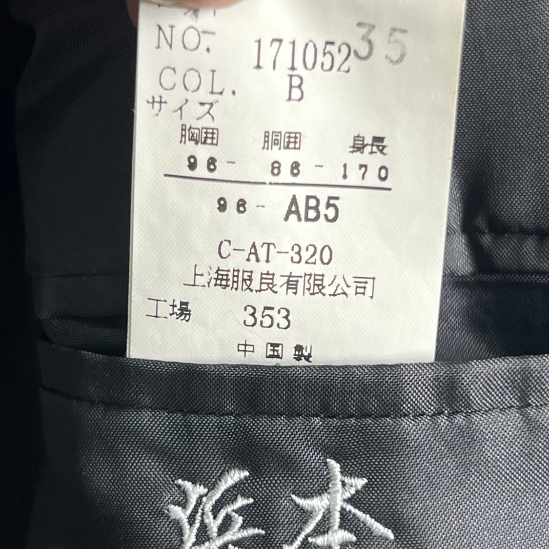 발렌티노 빈티지 그레이 싱글 블레이저  상품이미지10