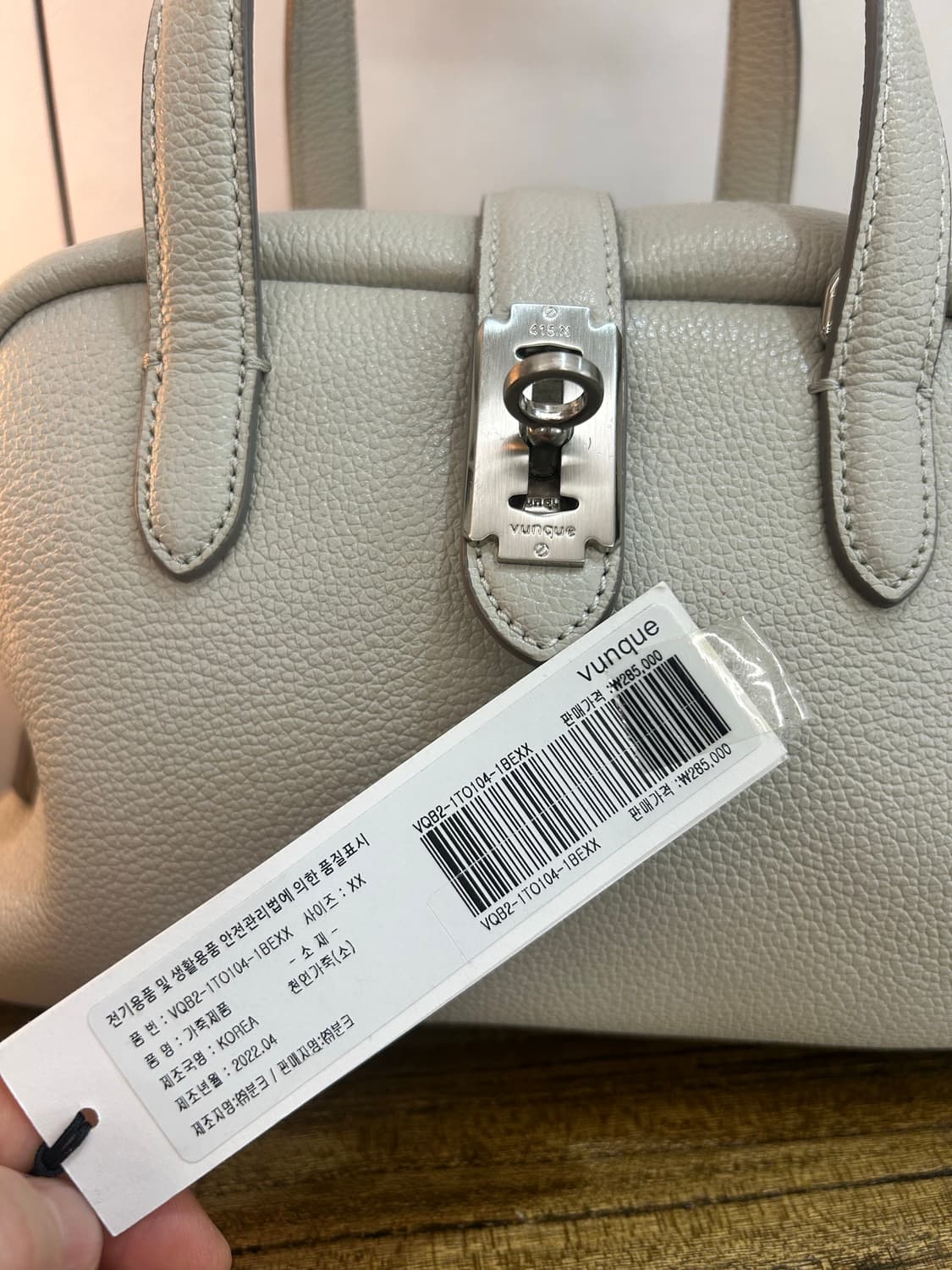 분크 토크 토트백 스몰 라이트베이지 상품이미지4