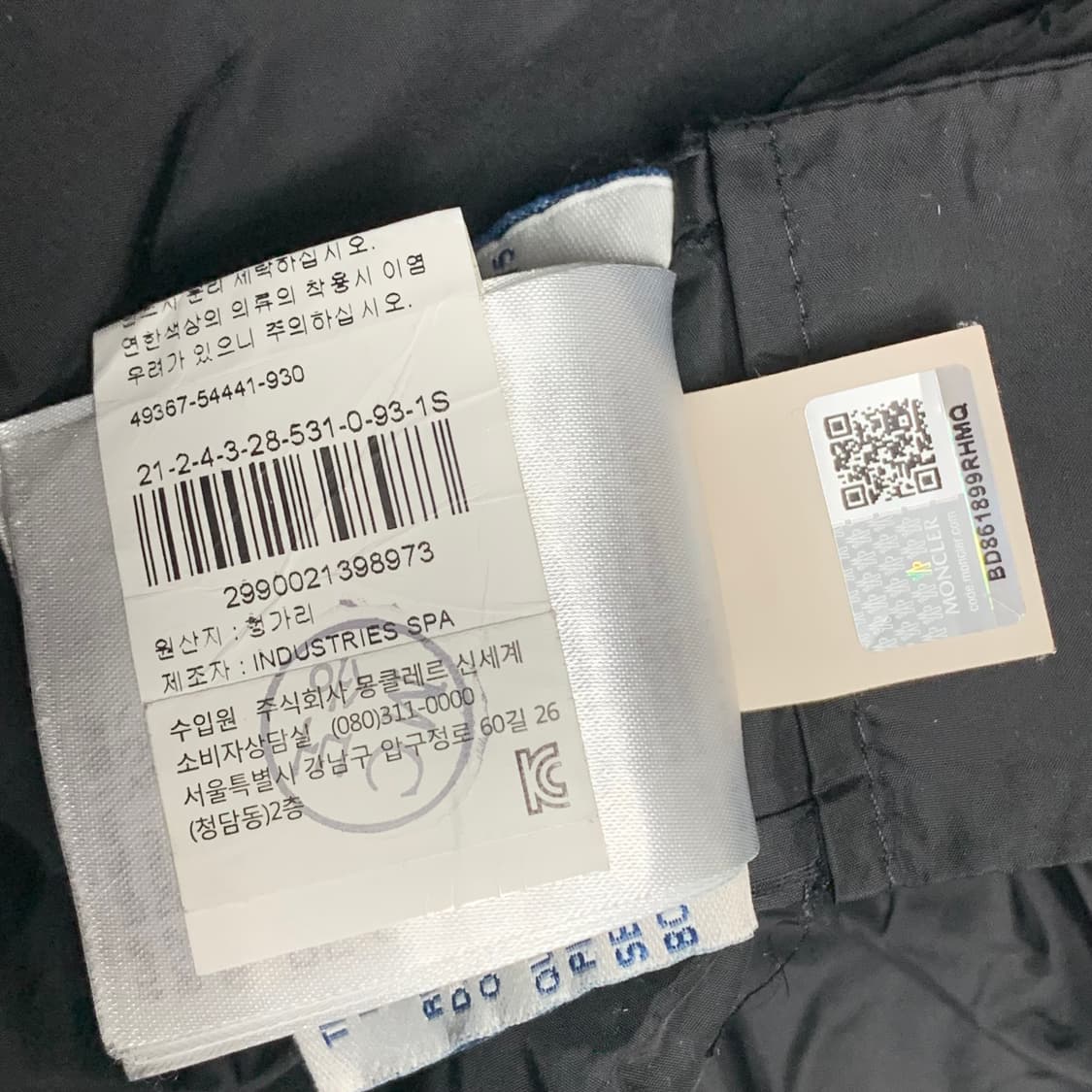 몽클레어 프릴 포인트 패딩 상품이미지8