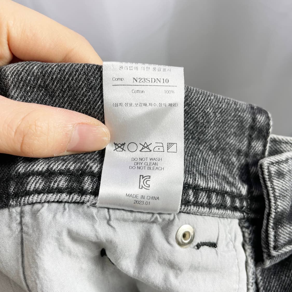 A2 노이어(Noirer) 새상품 콘트라스트 더블 워싱 와이드 데님 팬츠 상품이미지6