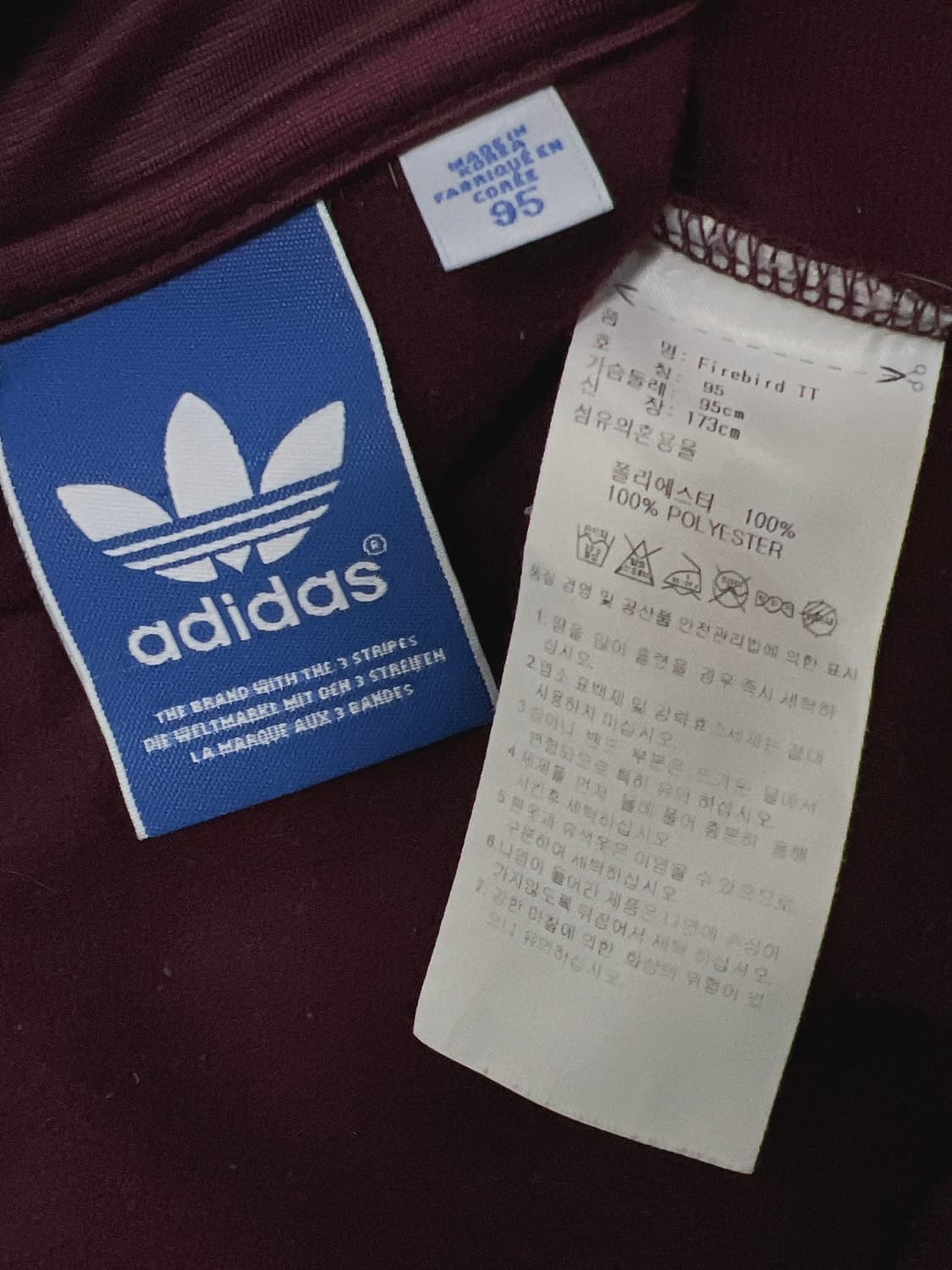 아디다스 파이어버드 트랙탑 져지 마룬 버건디 M 상품이미지5