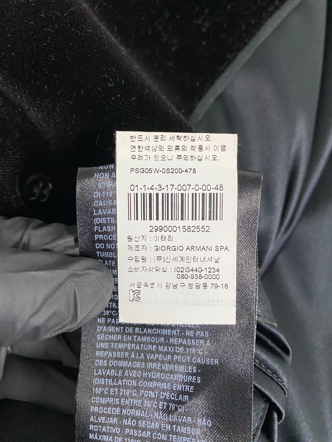 조르지오 아르마니 벨벳 블레이져 자켓 48 상품이미지7