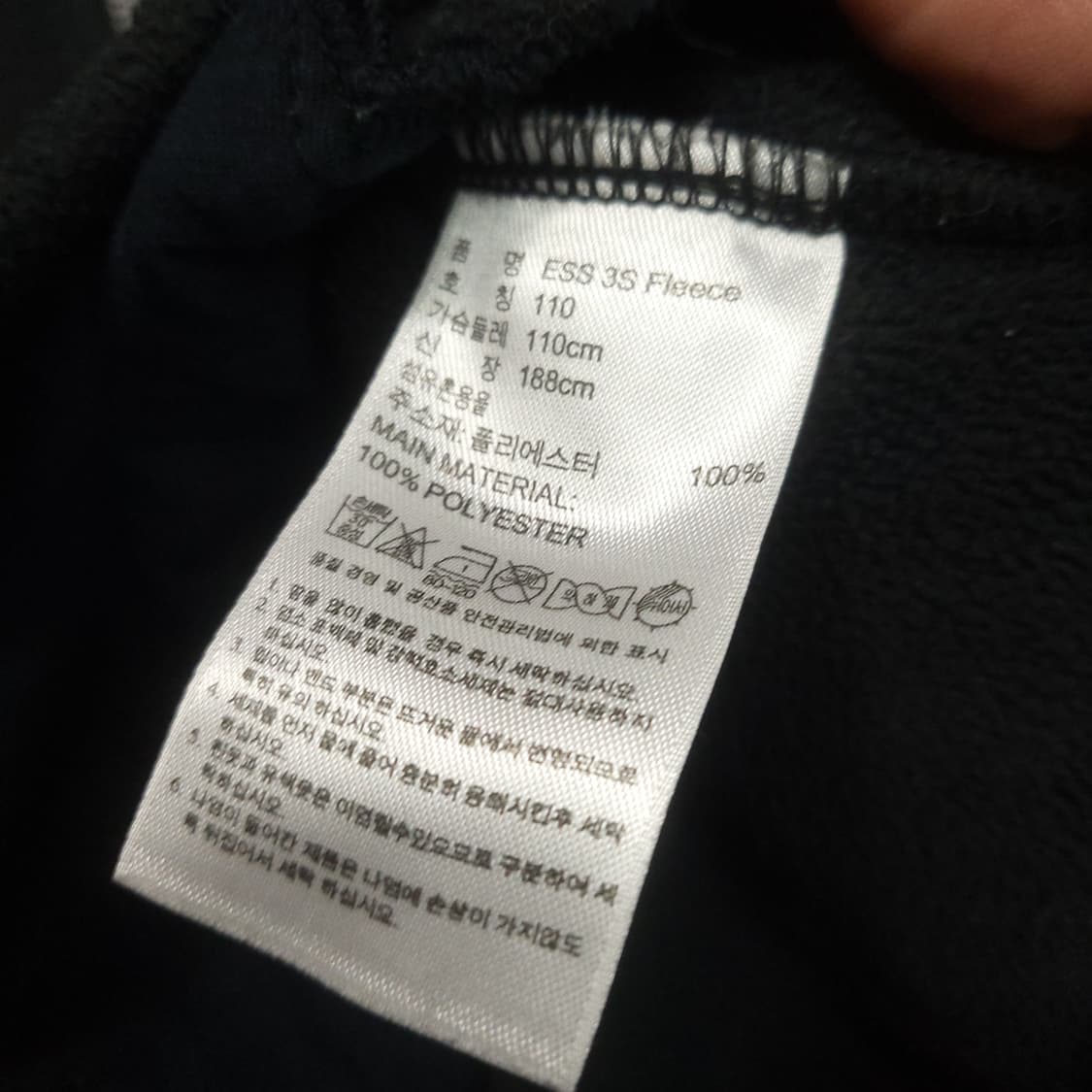 아디다스 삼선 후리스 집업 110 블랙 상품이미지5