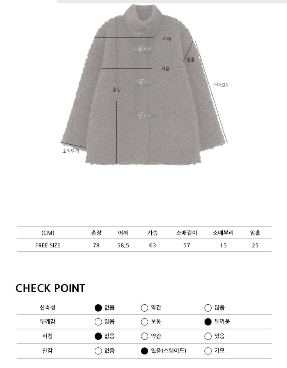 에트몽 버클 무스탕 코트 퍼자켓 상품이미지5