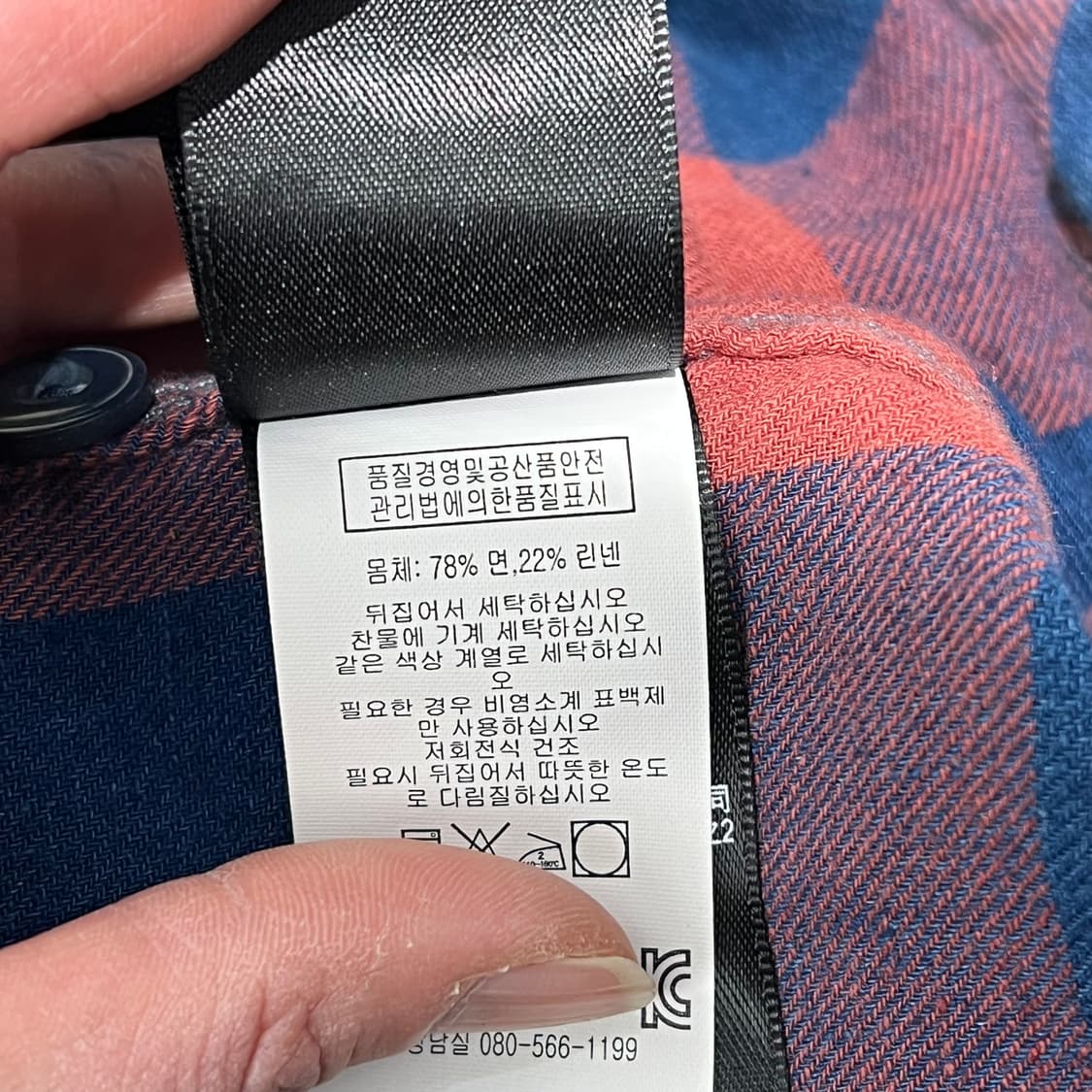 더블알엘 플란넬 체크셔츠 s08826 상품이미지9