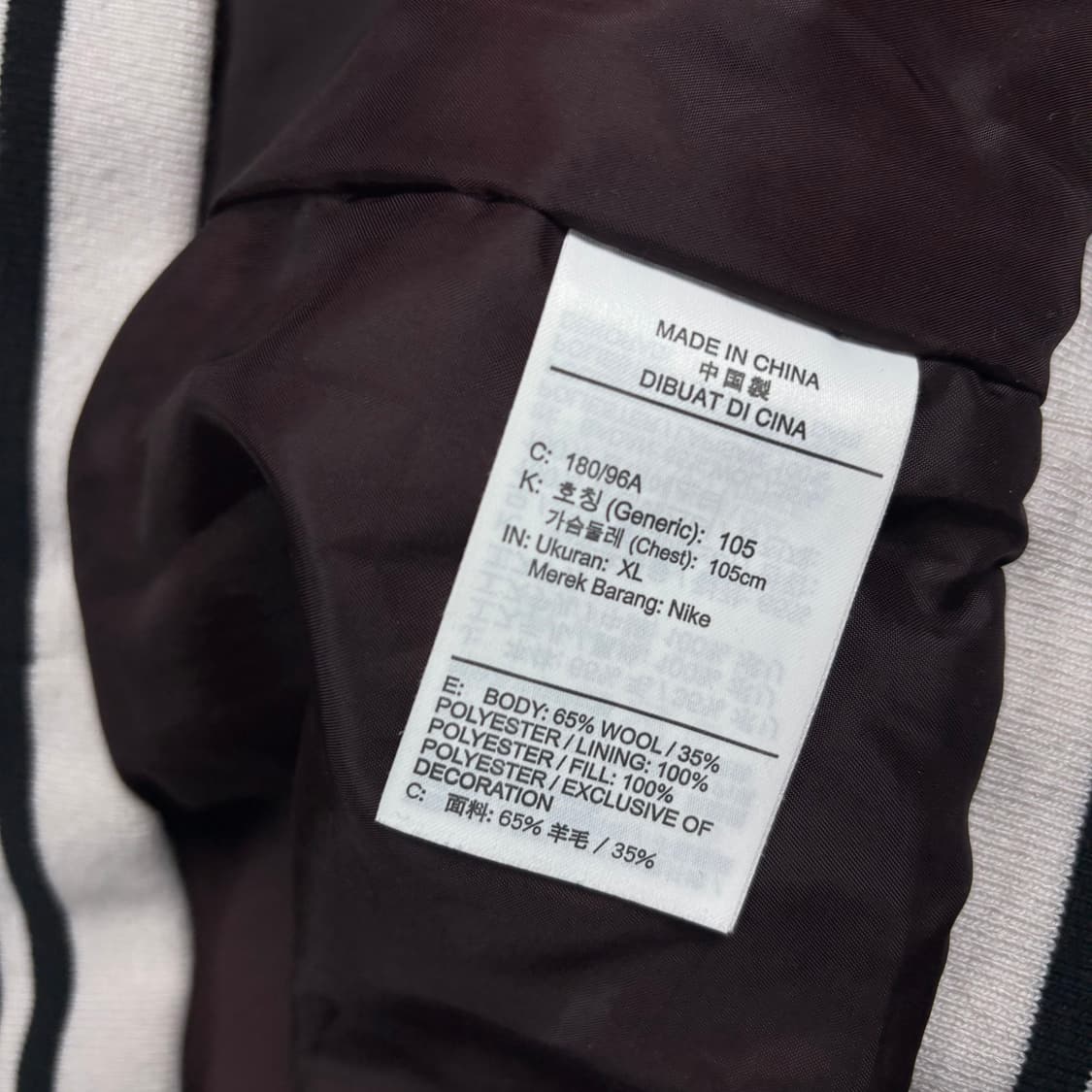 나이키 다크 브라운컬러 모직 바시티 자켓 상품이미지4