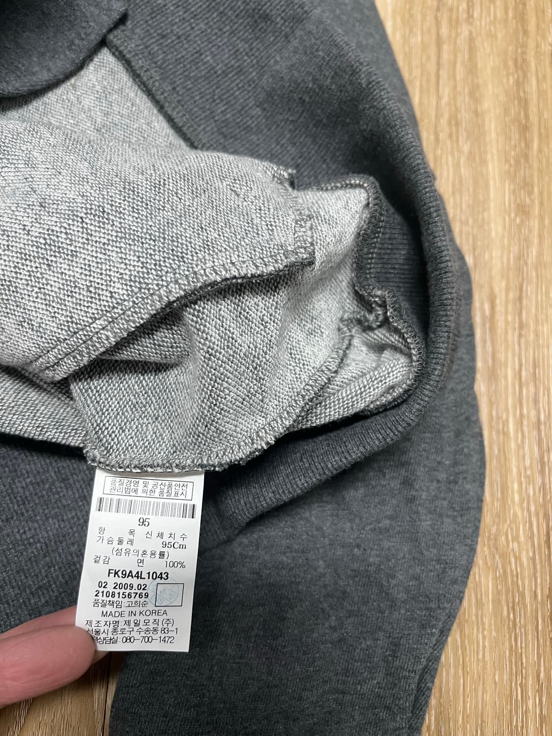 FUBU 올드스쿨 후드집업 M 상품이미지6