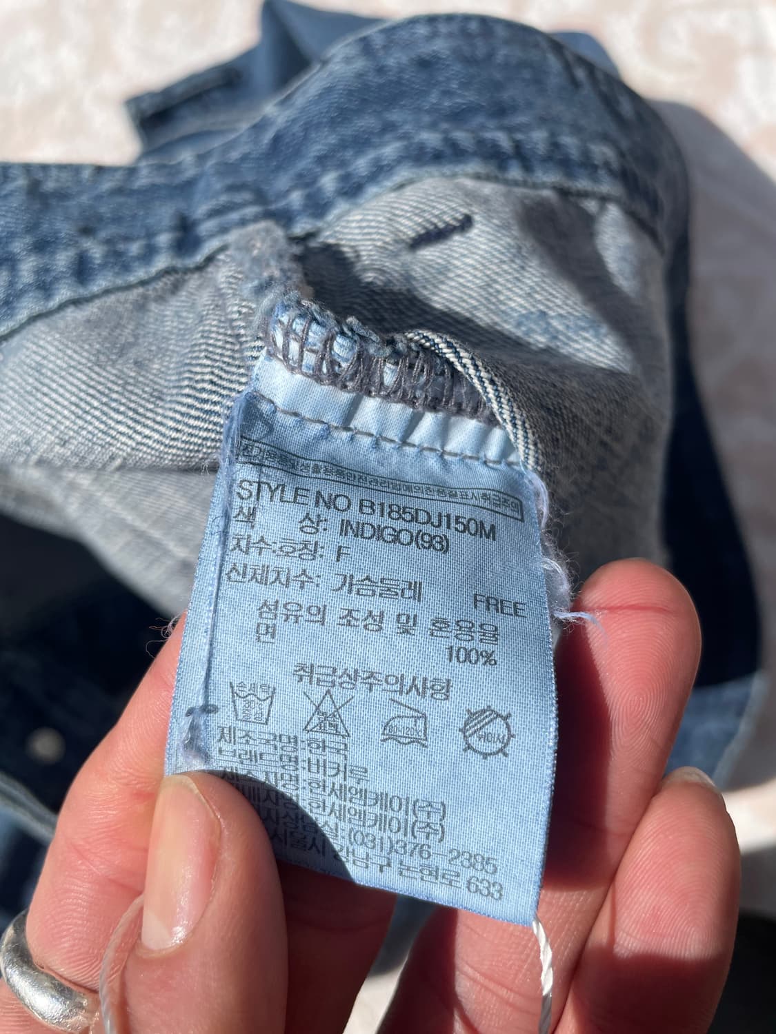 버카루 빈티지 y2k 트러커자켓 상품이미지9