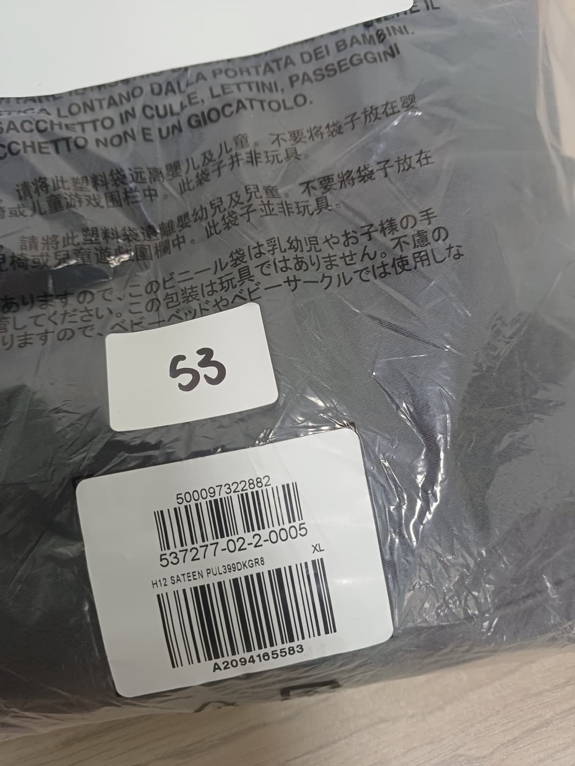 Yeezy gap 이지갭 사틴카고 다크그레이 xl 상품이미지4