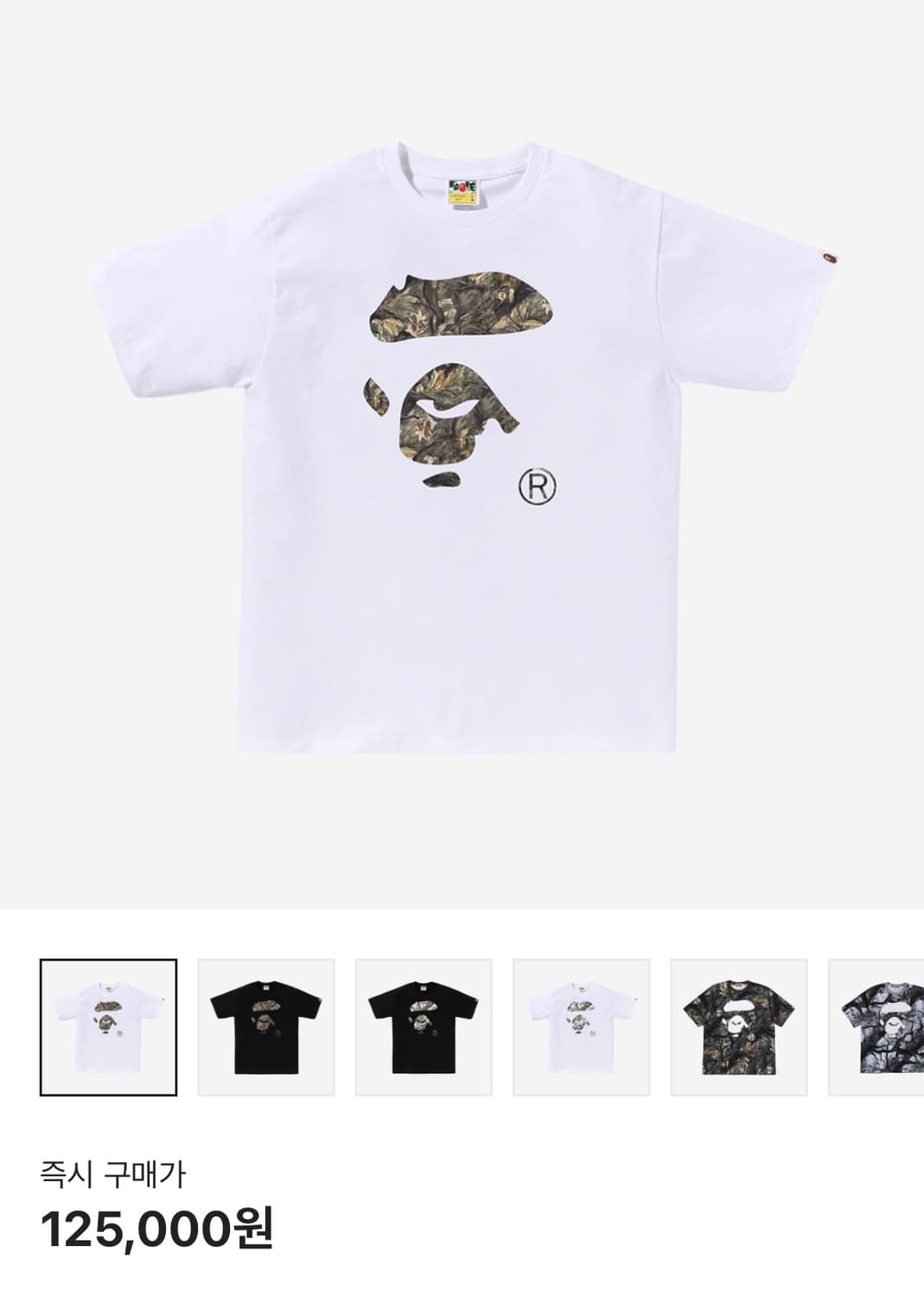 (M)(새상품)BAPE 25FW 베이프 리얼트리 카모 에이프 반팔 상품이미지1