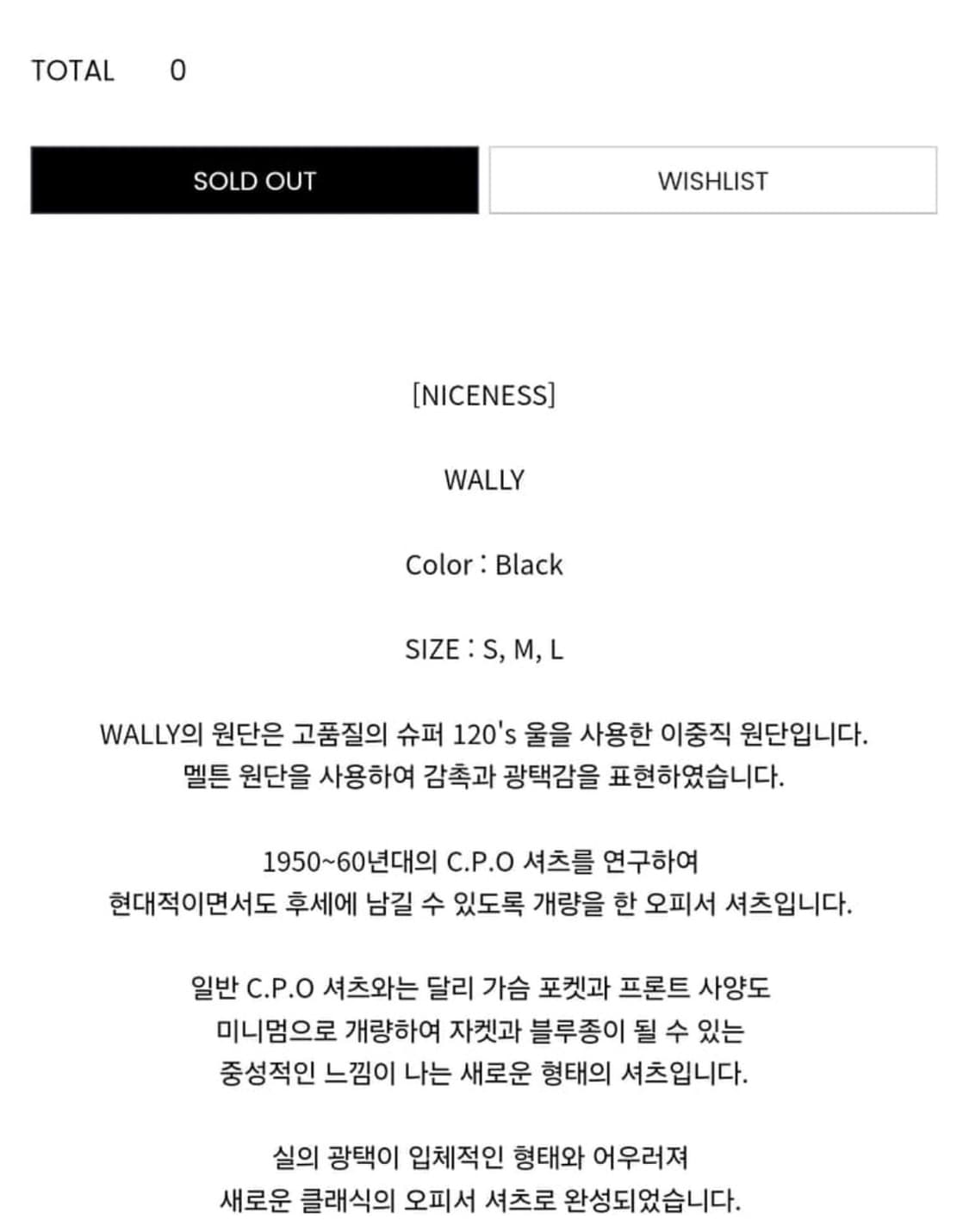 [L]나이스네스 WALLY 울 셔츠팝니다 상품이미지9
