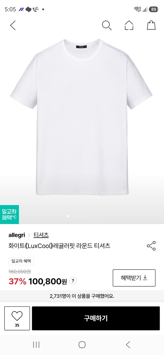 새제품]알레그리 럭스쿨 레귤러핏 M 상품이미지4