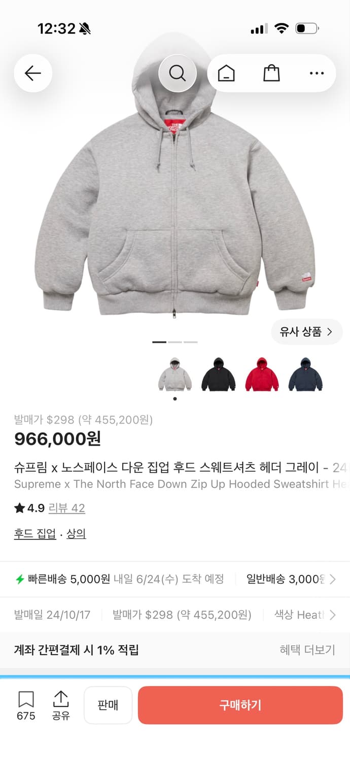 슈프림 노스페이스 패딩 XL 사이즈 상품이미지2
