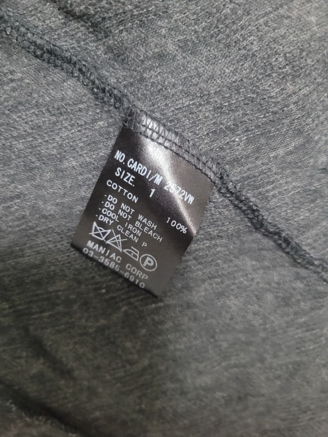 ifsixwasnine cardigan 상품이미지3