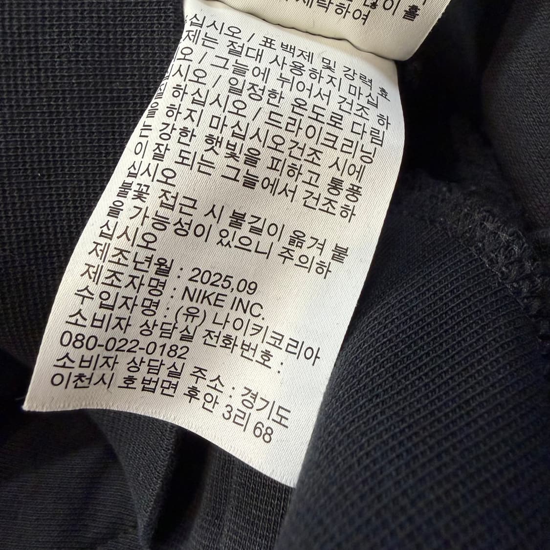 Nike 퓨추라 베이직 후드 25/09 상품 상품이미지6