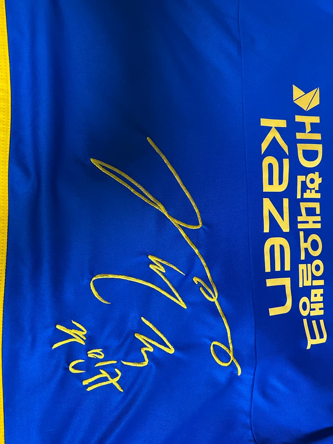 2024 울산HD 주민규 싸인 자수 유니폼 상품이미지3