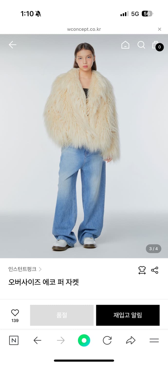 인스턴트펑크 에코 퍼 자켓 상품이미지4