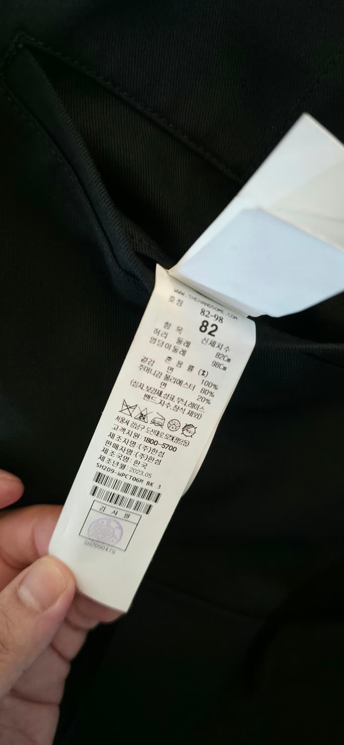 (32) 시스템옴므 와이드 블랙 카고 팬츠 상품이미지8