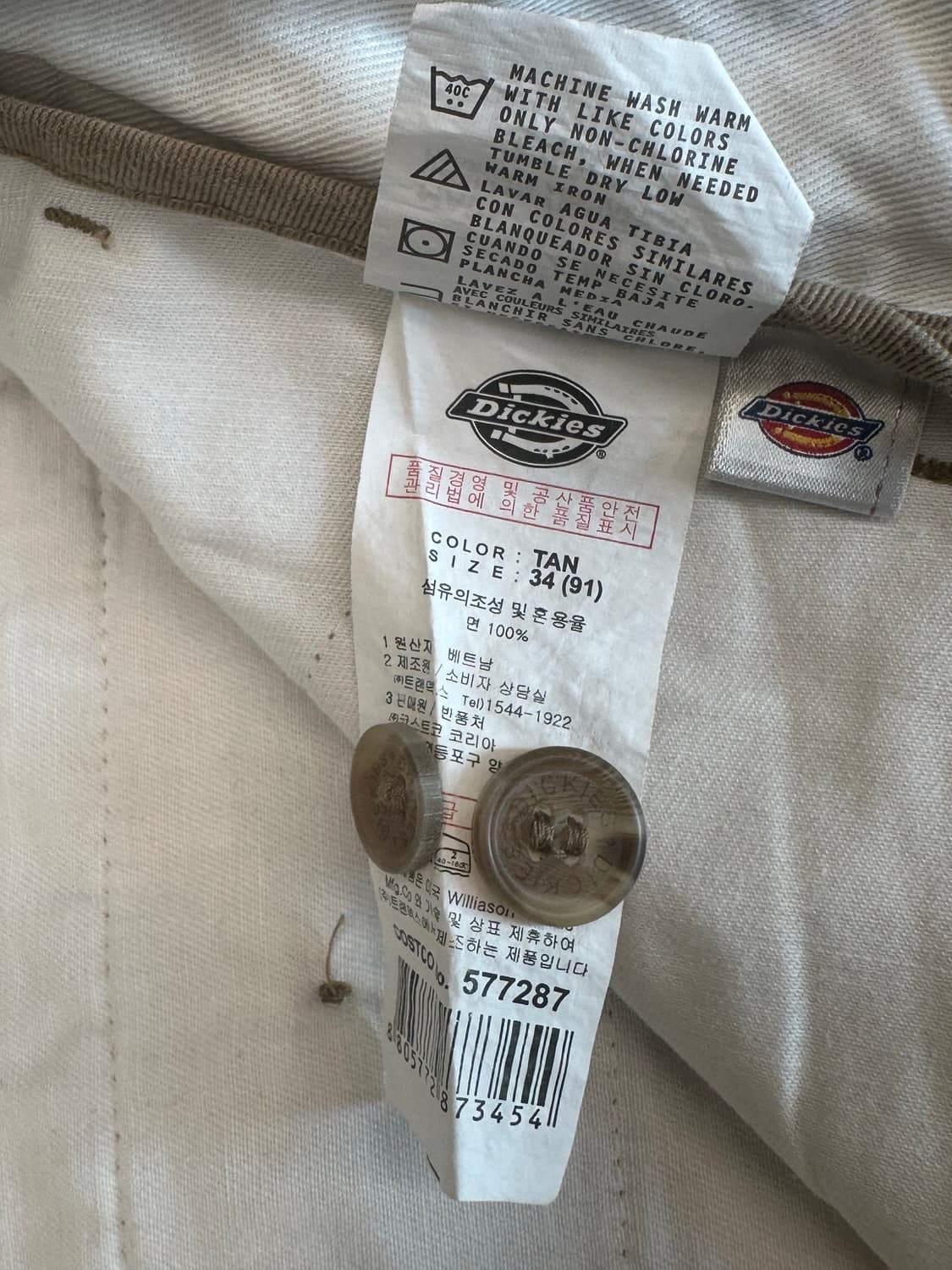 (34) 디키즈 워크팬츠 상품이미지4