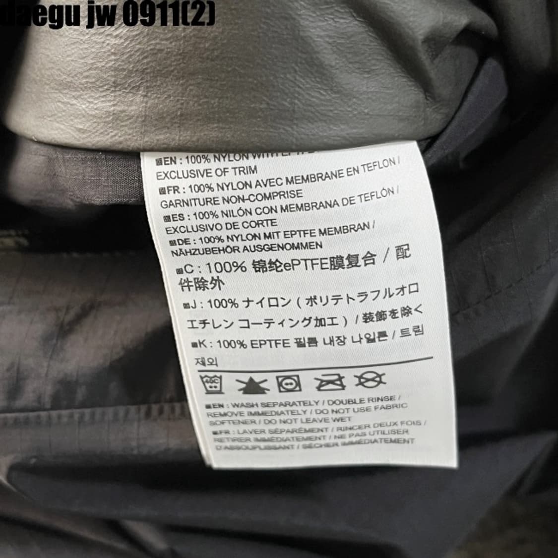 아크테릭스 바람막이  상품이미지6