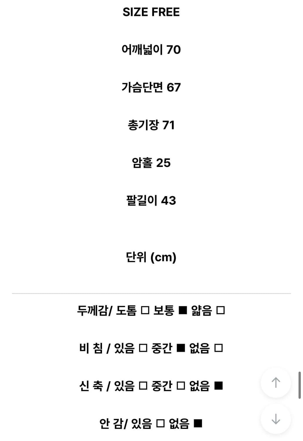 오프숄더 스트링 블라우스 상품이미지4