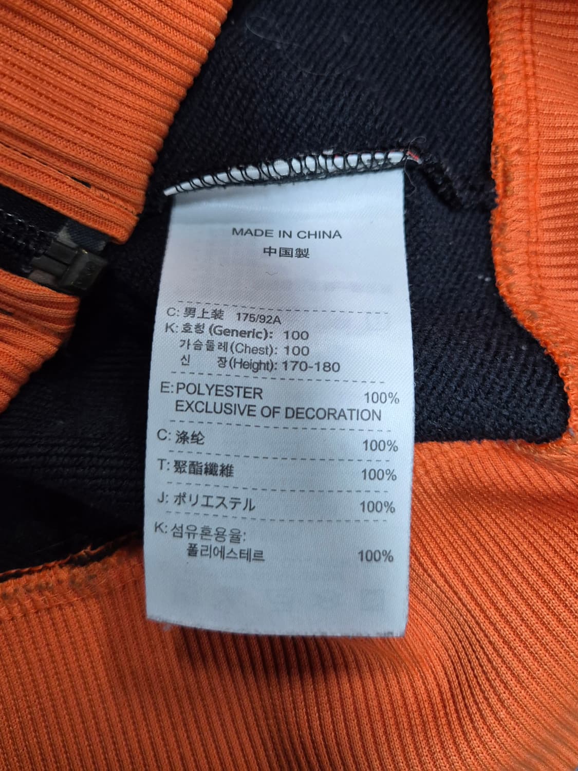 나이키 져지 상품이미지4