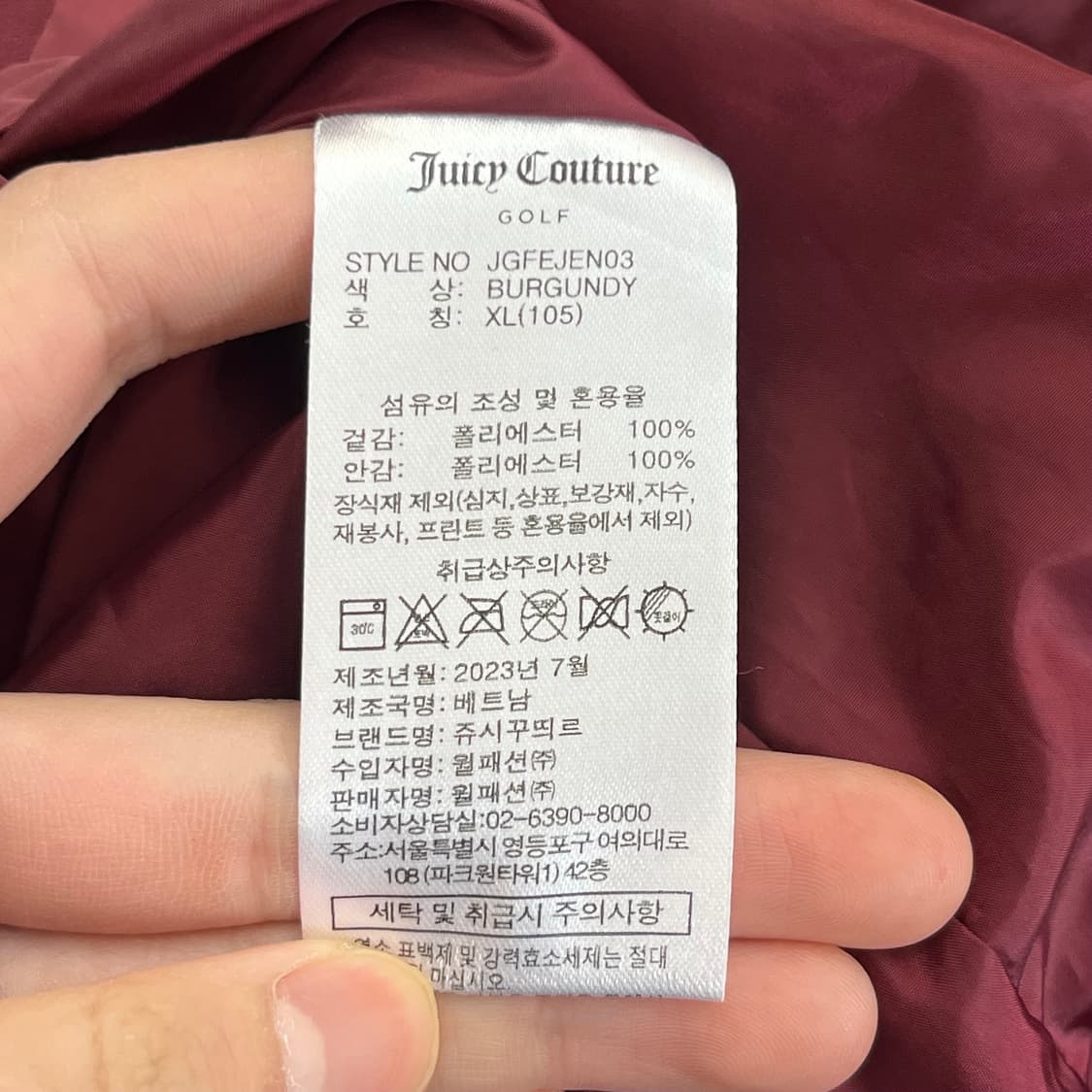 쥬시꾸뛰르 여성 야상 자켓 XL(105) 상품이미지5