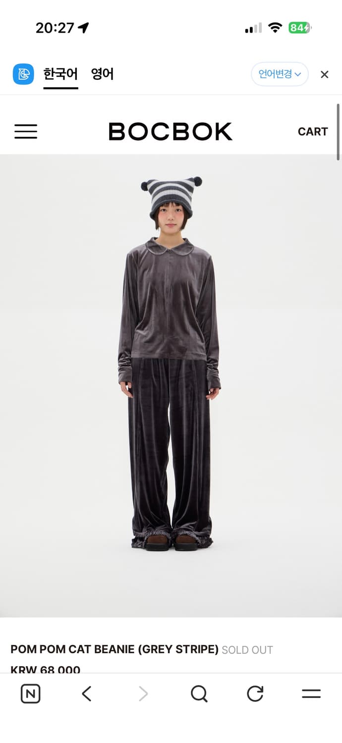 복복 캣비니 상품이미지1