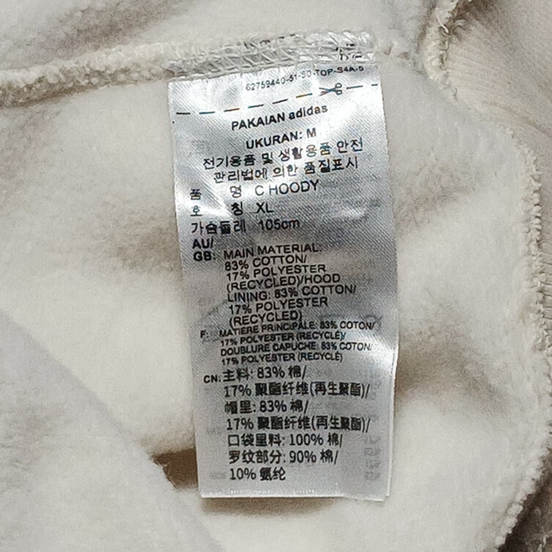 아디다스 오리지널 컨템포 기모 후드티 XL 상품이미지5