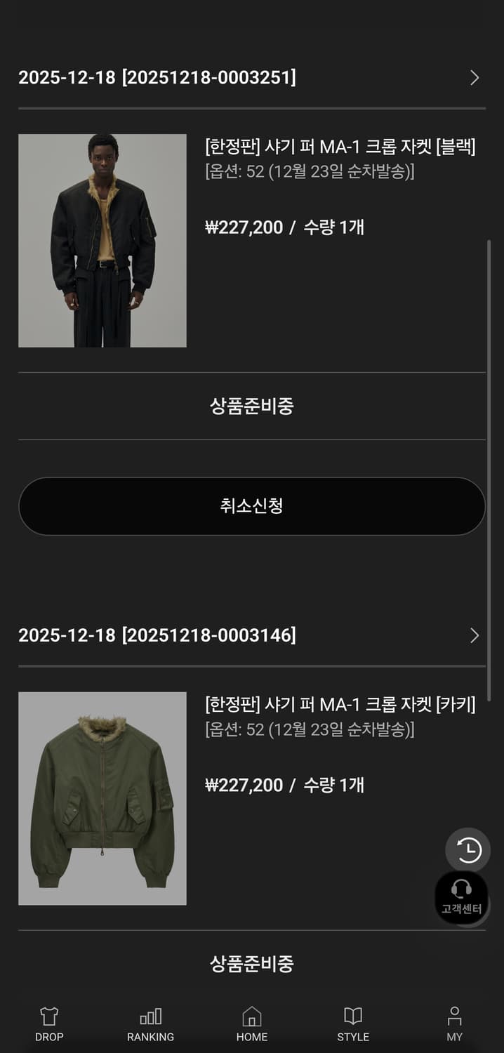 (1) 알렌느 3D 코튼 바이커 블루종 상품이미지4