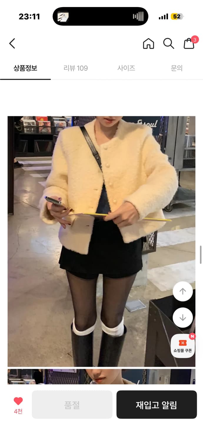 영앤리치 베이 부클 jk 상품이미지5