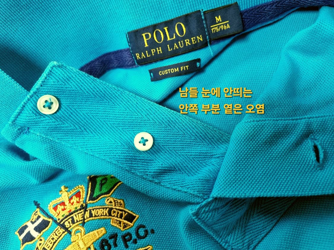 남성 레어 폴로 빅포니 치프키프 금장 와펜 PK 피케 반팔 티 티셔츠 상품이미지10