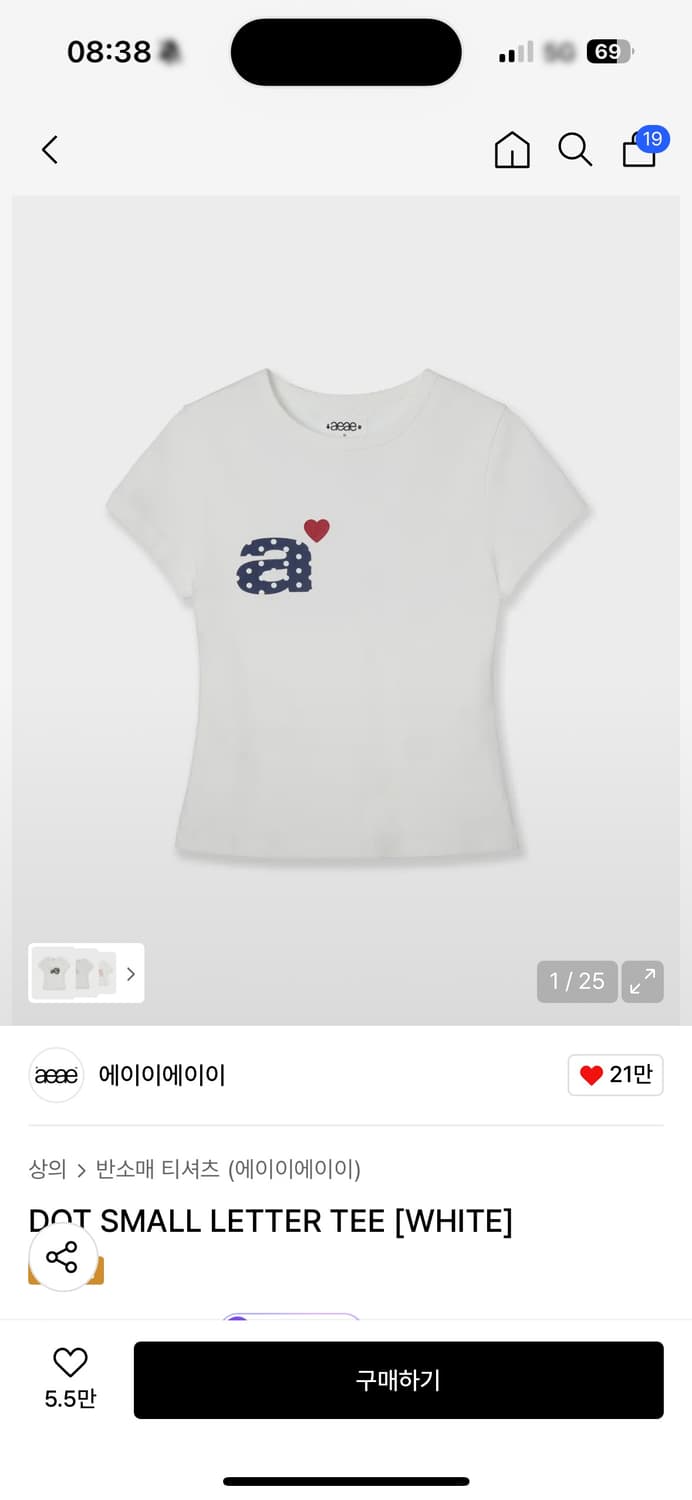 aeae 도트 스몰 레터 티 화이트 상품이미지1