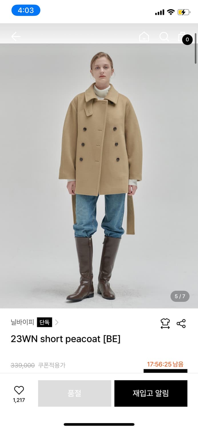 닐바이피 미디엄 코트 베이지 새상품 상품이미지1