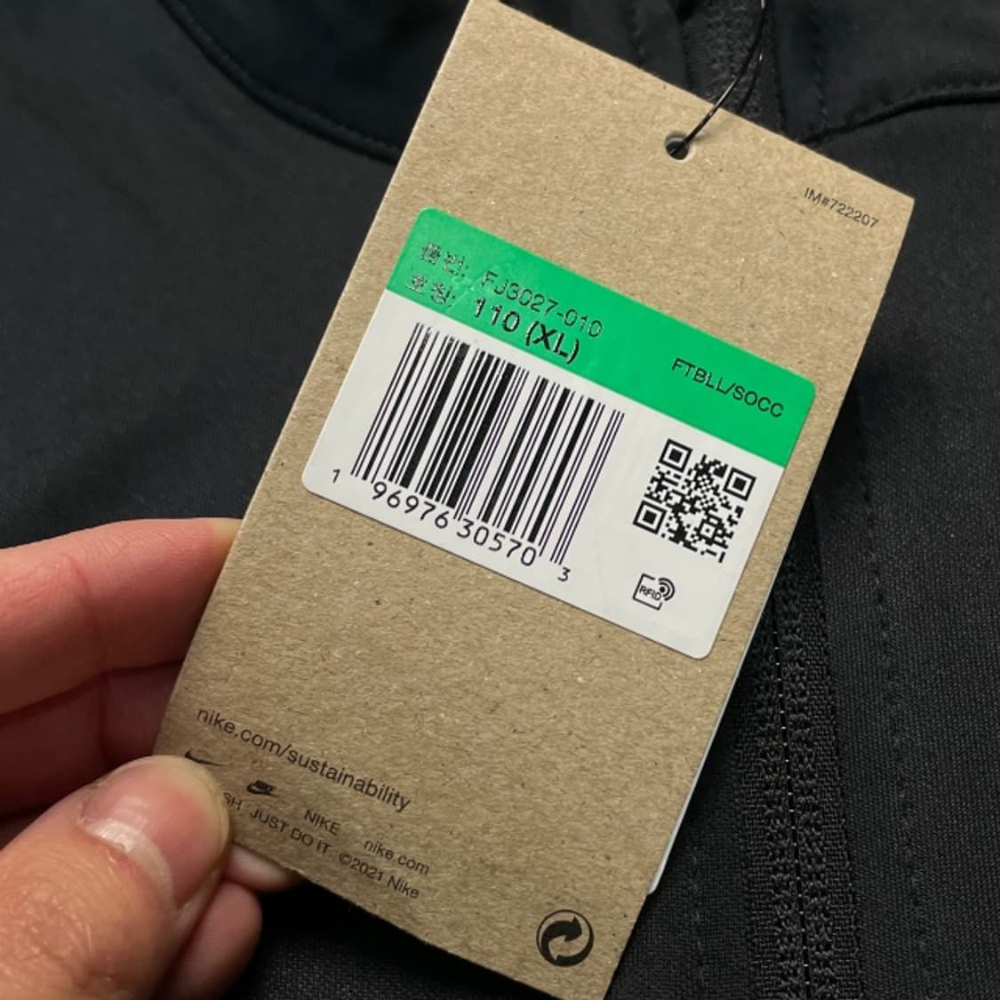 105 나이키 드라이핏 져지 새상품  상품이미지3