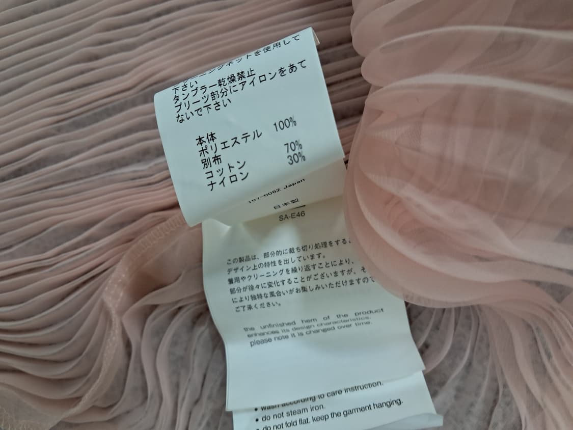 사카이 레이스 슬립핑크 상품이미지4