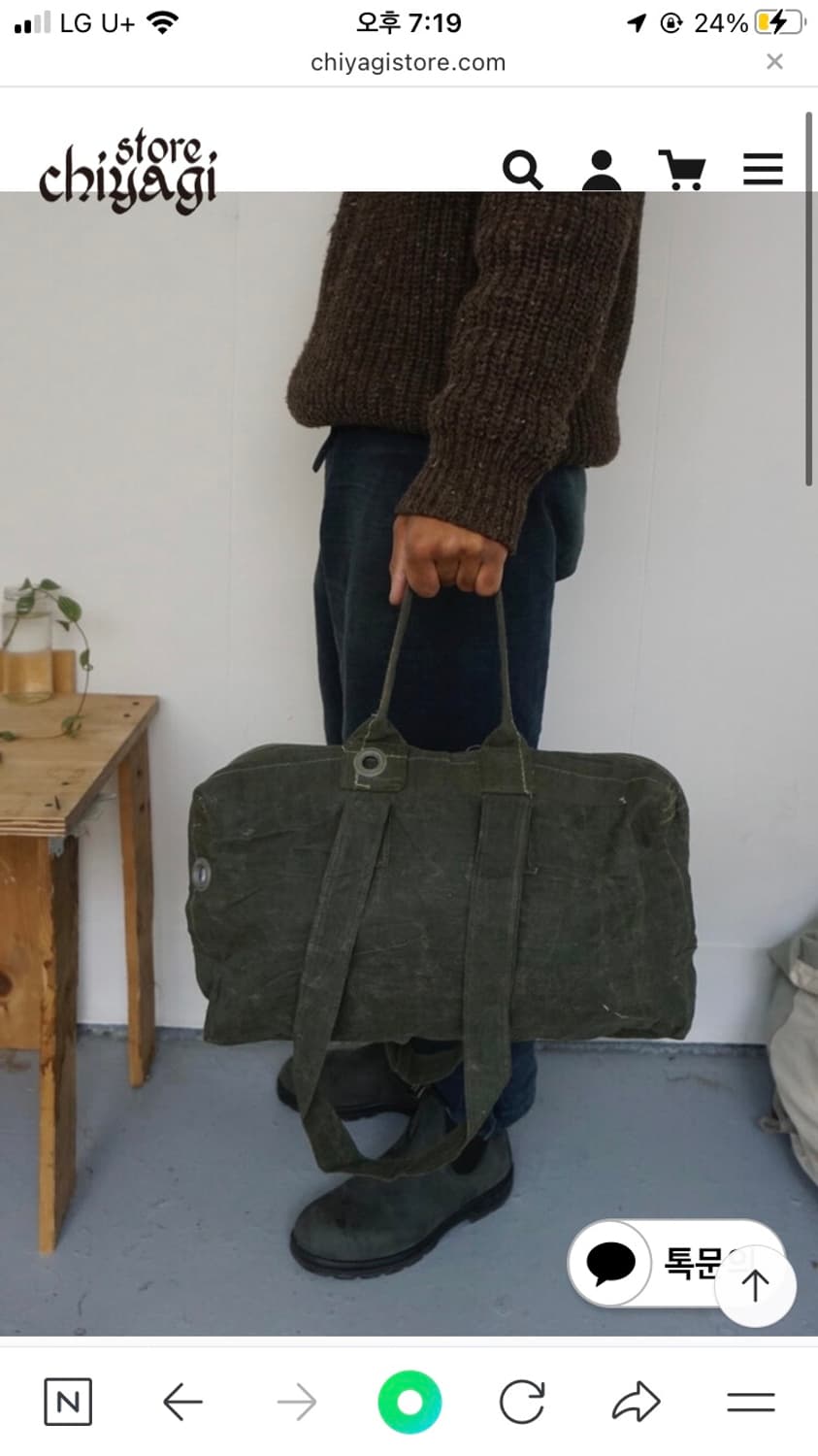 키야기 스토어 가방 상품이미지3