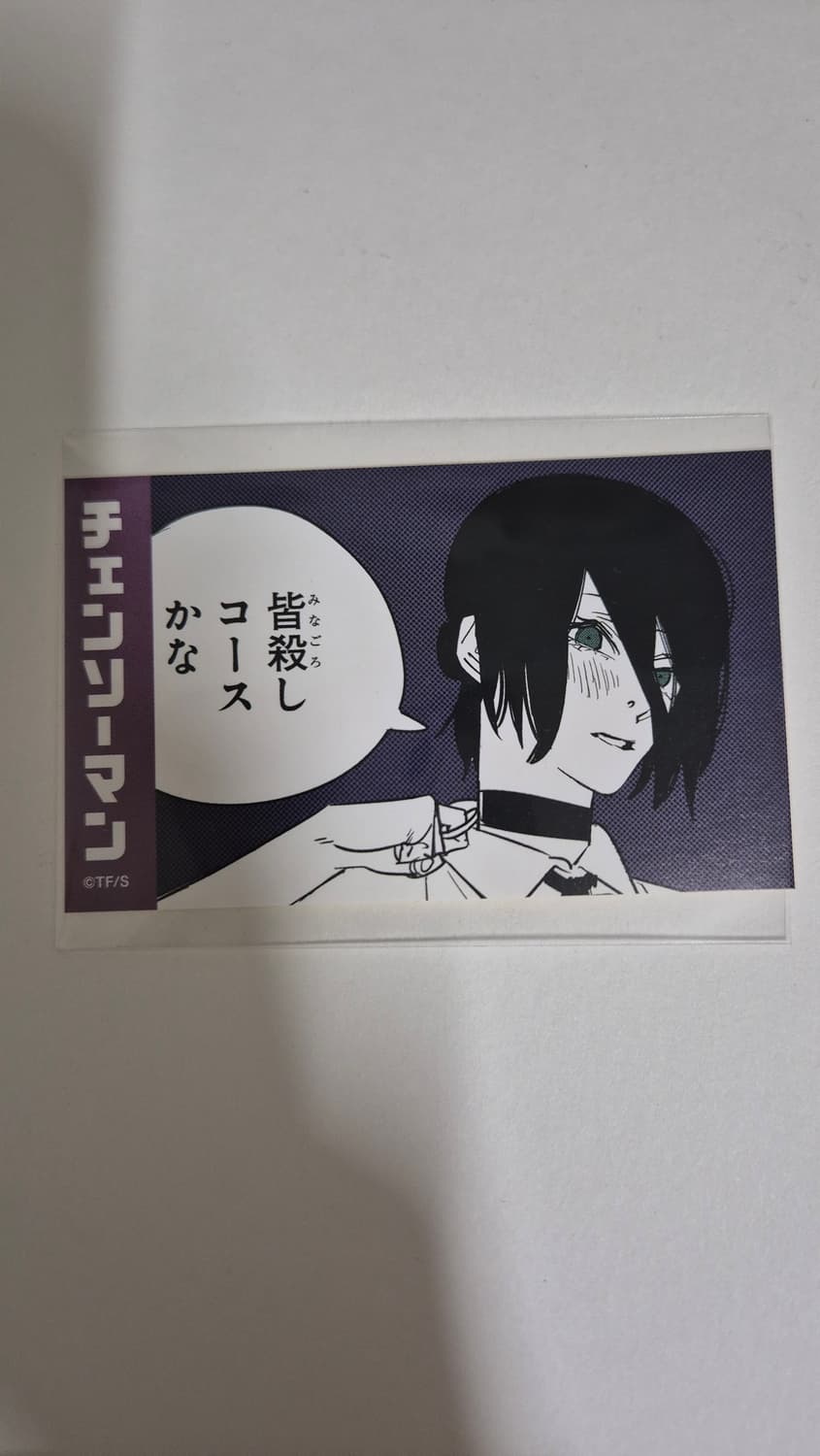 체인소맨 레제 껌 스티커 상품이미지1