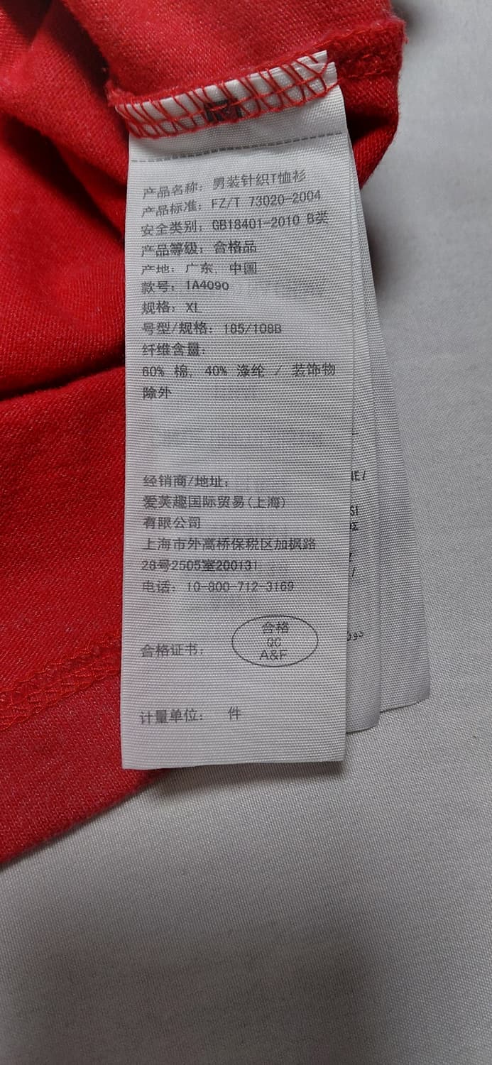 아베크롬비 & 피치 정품 머슬 핏 브이넥 반팔 티셔츠 (XL) 상품이미지7